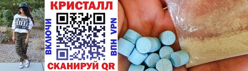 MEGA как войти  Москва  Amphetamine 97%  где купить наркотик 