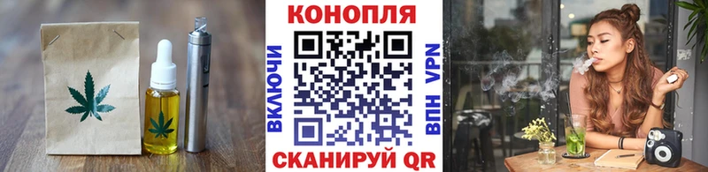 Cannafood марихуана  Москва 