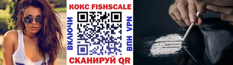 COCAIN Columbia  купить наркотик  Москва 
