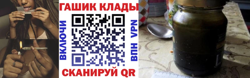 ГАШ ice o lator Москва