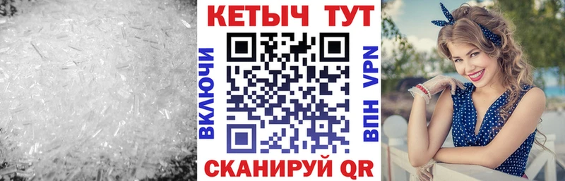 КЕТАМИН VHQ  как найти закладки  Москва 