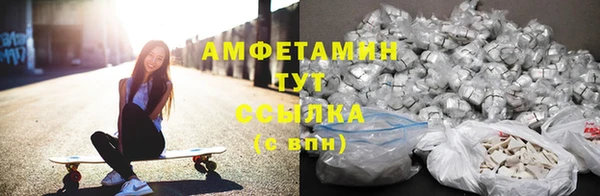 бутират Гусиноозёрск