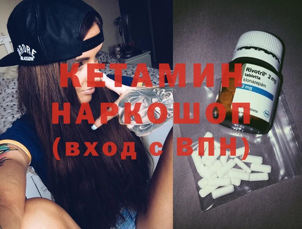 бутират Гусиноозёрск