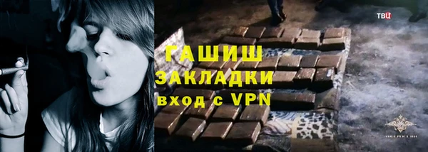 бутират Гусиноозёрск