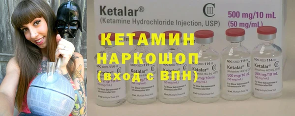 бутират Гусиноозёрск