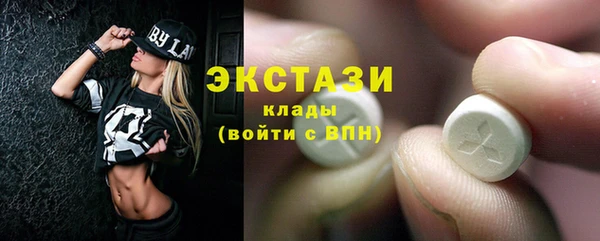 mdpv Гусев