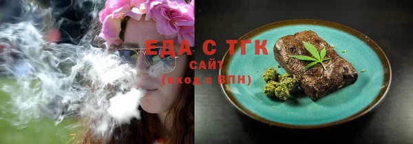 mdpv Гусев