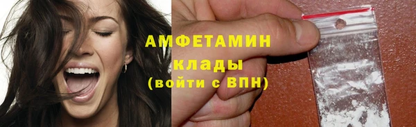 бутират Гусиноозёрск
