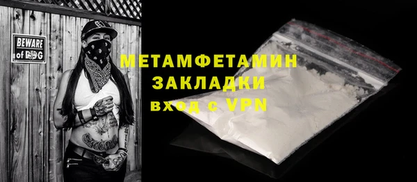 бутират Гусиноозёрск