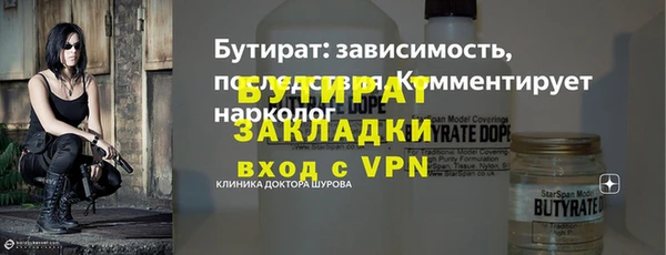 mdpv Гусев