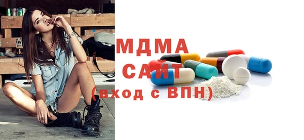 бутират Гусиноозёрск
