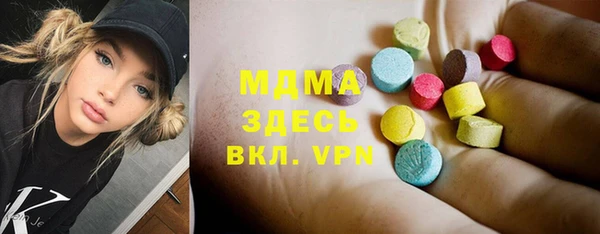 бутират Гусиноозёрск