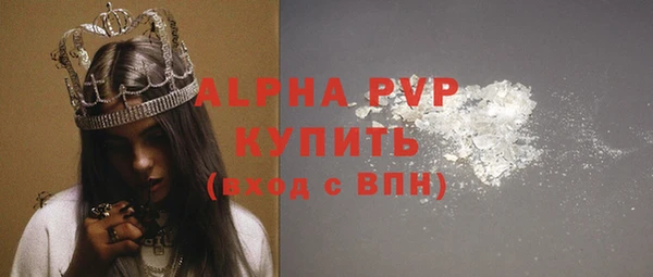 mdpv Гусев