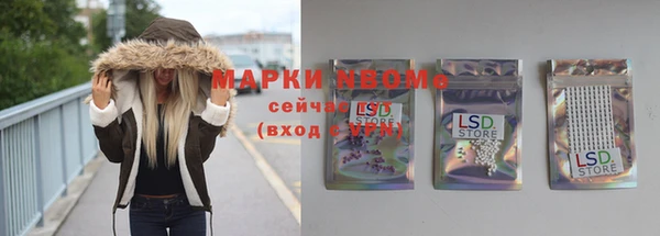 mdpv Гусев
