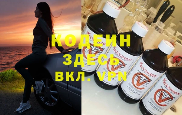 бутират Гусиноозёрск