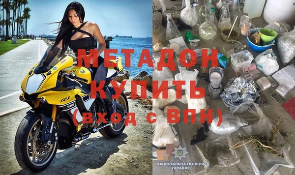 бутират Гусиноозёрск