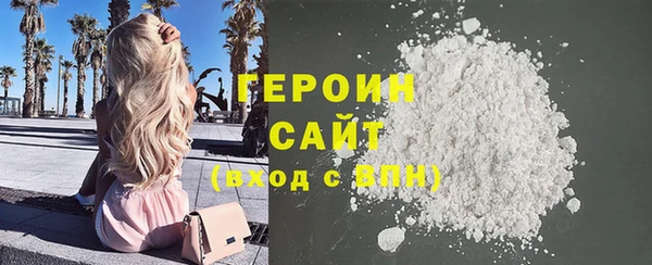 бутират Гусиноозёрск