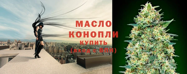 бутират Гусиноозёрск
