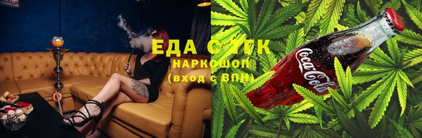 бутират Гусиноозёрск