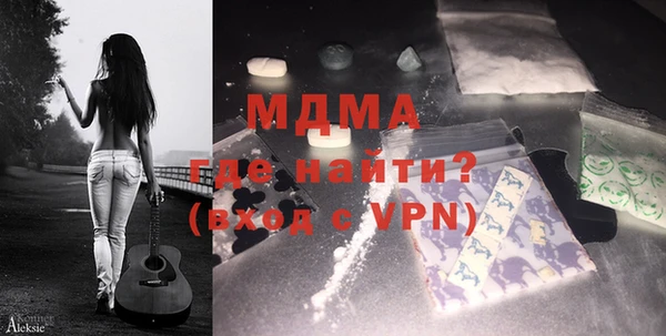 скорость Гусь-Хрустальный