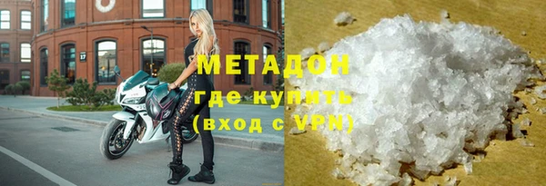 скорость Гусь-Хрустальный