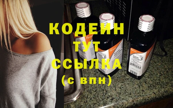 бутират Гусиноозёрск