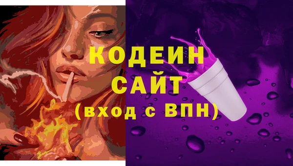 каннабис Осинники