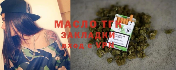 скорость Гусь-Хрустальный