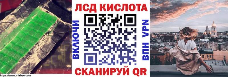 где можно купить наркотик  сайты даркнета наркотические препараты  LSD-25 экстази кислота  Москва 