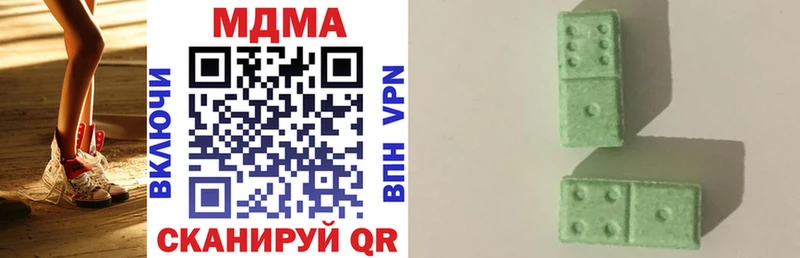 наркошоп  Москва  МДМА VHQ 