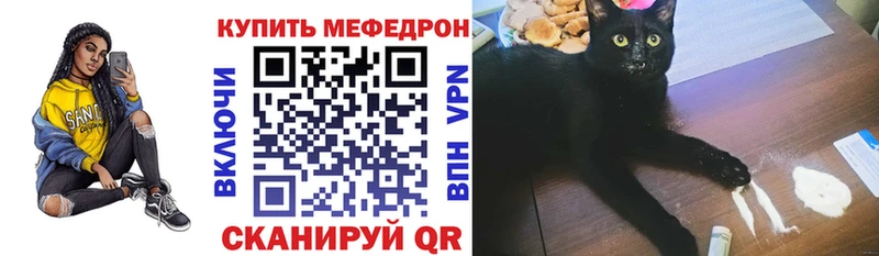Мефедрон 4 MMC площадка Telegram Москва