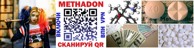 OMG ТОР  купить закладку  Москва  МЕТАДОН VHQ 