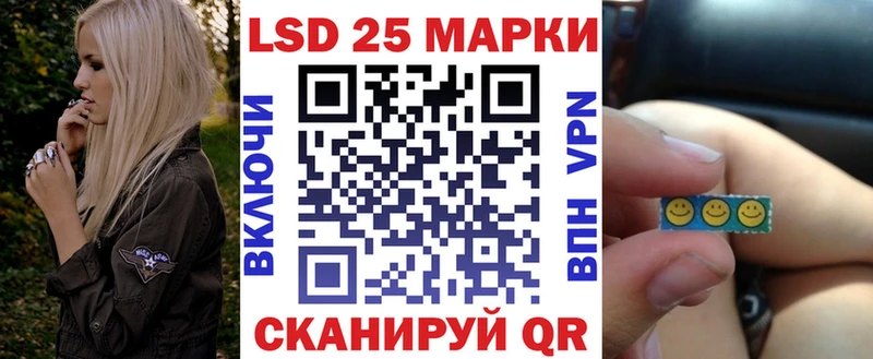 Марки NBOMe 1500мкг  Москва 