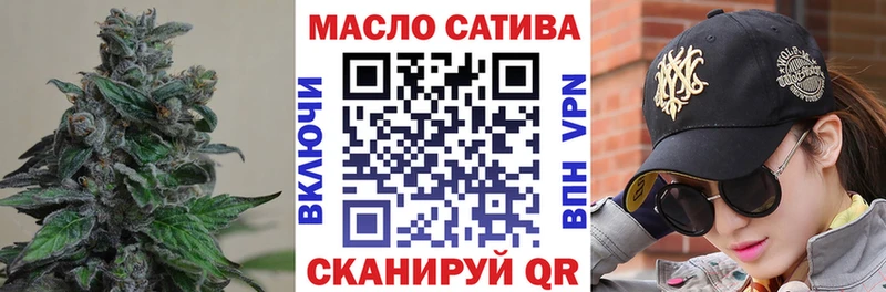 Дистиллят ТГК гашишное масло Москва